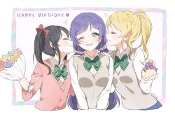 Rule 34 | 10s, 3girls, artist name, ayase eli, bad id, bad pixiv id, black hair, blonde hair, bouquet, bow, cardigan, closed eyes, flower, gift, girl sandwich, green eyes, hair bow, hand on another&#039;s shoulder, happy birthday, heart, holding, imminent kiss, long sleeves, love live!, love live! school idol project, marin (myuy 3), multiple girls, one eye closed, ponytail, purple hair, sandwiched, school uniform, scrunchie, simple background, smile, sweater, sweater vest, swept bangs, text focus, tojo nozomi, twintails, yazawa nico, yuri