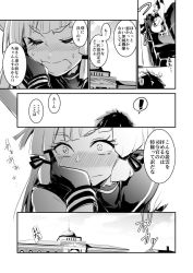 Rule 34 | !, 10s, 1boy, 1girl, admiral (kancolle), architecture, black pantyhose, blunt bangs, blush, closed eyes, comic, commentary, couch, crying, crying with eyes open, dress, greyscale, hair ribbon, headgear, kantai collection, lefthand, long hair, long sleeves, military, military uniform, monochrome, murakumo (kancolle), necktie, pantyhose, ribbon, sailor dress, school uniform, serafuku, short eyebrows, sidelocks, sitting, spoken exclamation mark, sweatdrop, tears, translation request, tress ribbon, uniform, wavy mouth