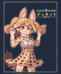 Rule 34 | 1girl, animal ears, bow, bowtie, brown eyes, brown hair, cat ears, cat girl, cat tail, extra ears, highres, kemono friends, large-spotted genet (kemono friends), long hair, looking at viewer, ribbon, shirt, simple background, skirt, solo, sorairo meronpan, tail, thighhighs, twintails