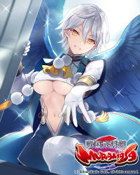 Rule 34 | blue wings, breasts, copyright name, gloves, kagachi saku, looking at viewer, medium breasts, navel, official art, orange eyes, outstretched hand, parted lips, pom pom (clothes), sengoku bushouki muramasa, short hair, silver hair, smile, sparkle, underboob, watermark, white gloves, white legwear, wings