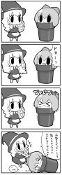 Rule 34 | &gt; &lt;, 2girls, 4koma, :&gt;, blush stickers, bucket, chibi, cirno, comic, closed eyes, greyscale, highres, in bucket, in container, kirisame marisa, long image, monochrome, multiple girls, pun, tall image, tefu, touhou, translation request