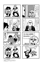 Rule 34 | 1girl, 2boys, 4koma, arm up, bag, bald, bkub, box, cellphone, clenched hands, coin purse, comic, crossover, door, emphasis lines, facial hair, goatee, goho mafia! kajita-kun, greyscale, hair ornament, halftone, handbag, holding, holding bag, holding phone, holding weapon, jacket, jumping, mafia kajita, monochrome, mouse (animal), multiple 4koma, multiple boys, musical note, mustache, nakamura yuuichi, open mouth, phone, pouch, shirt, short hair, shouting, simple background, smartphone, smile, speech bubble, speed lines, sunglasses, talking, translation request, two-tone background, weapon
