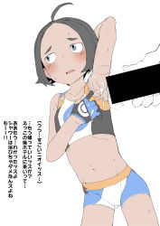 Rule 34 | !?, 1girl, absurdres, ahoge, arm up, armpits, bar censor, black hair, blush, breasts, censored, creatures (company), cum, cum on body, cum on upper body, disembodied hand, embarrassed, flat color, game freak, gloves, gym trainer (pokemon), highres, looking away, masturbation, midriff, motion lines, navel, nintendo, npc trainer, open mouth, penis, pokemon, pokemon swsh, short hair, simple background, small breasts, solo focus, sportswear, sweat, translated, wavy mouth, white background, zettai yarumoni