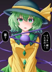 Rule 34 | 1girl, black background, black hat, blue background, breasts, bright pupils, commentary request, expressionless, fusu (a95101221), gradient background, green eyes, green hair, green skirt, hair between eyes, hat, hat ribbon, komeiji koishi, long sleeves, looking at viewer, medium breasts, ribbon, shaded face, shirt, short hair, simple background, skirt, solo, standing, third eye, touhou, translated, upper body, v arms, white pupils, yandere, yellow shirt