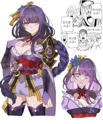 Rule 34 | 1girl, 6+boys, armor, braid, breasts, bridal gauntlets, cleavage, closed mouth, commentary request, flower, genshin impact, hair ornament, hand on own chest, japanese clothes, kimono, korean commentary, korean text, large breasts, long hair, looking at viewer, mob, mole, mole under eye, multiple boys, nail polish, nero is so cute, obi, obiage, obijime, open mouth, purple eyes, purple flower, purple hair, purple nails, raiden shogun, ribbon, sash, shoulder armor, simple background, tassel, thighhighs, translation request, white background