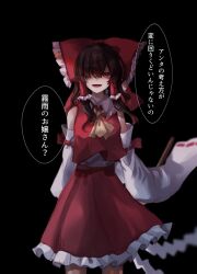 Rule 34 | 1girl, angry, ascot, black background, bow, brown eyes, brown hair, check translation, commentary, detached sleeves, frilled bow, frilled hair tubes, frills, hair bow, hair tubes, hakurei reimu, highres, karasu2020 8, long hair, open mouth, red bow, red skirt, ribbon-trimmed sleeves, ribbon trim, skirt, skirt set, solo, speech bubble, touhou, translation request, yellow ascot