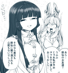 Rule 34 | 2girls, animal ears, blazer, blunt bangs, bow, breasts, collar, collared shirt, comic, constricted pupils, frilled collar, frilled shirt collar, frills, greyscale, hime cut, houraisan kaguya, jacket, long hair, long sleeves, looking at viewer, monochrome, multiple girls, necktie, open mouth, rabbit ears, reisen udongein inaba, round teeth, shirt, sidelocks, smile, spacezin, surprised, teeth, tongue, touhou, twisted ears, upper body, very long hair, wide-eyed