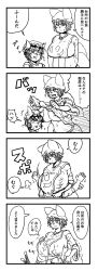 Rule 34 | 2girls, 4koma, ^^^, absurdres, animal ears, animal hat, breast smother, breasts, cat ears, cat tail, chanta (ayatakaoisii), chen, closed eyes, clothes lift, comic, face to breasts, fox tail, grabbing, grabbing another&#039;s breast, greyscale, hand on another&#039;s head, hand on own hip, hands in opposite sleeves, hat, head under another&#039;s clothes, highres, huge breasts, looking at another, mob cap, monochrome, multiple girls, multiple tails, navel, nekomata, nipples, surprised, sweatdrop, tabard, tail, tassel, touhou, translation request, two tails, under another&#039;s clothes, wide sleeves, yakumo ran