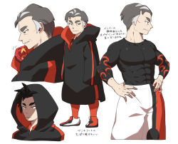 Rule 34 | 1boy, aged down, batabiru, black coat, black eyes, black hair, closed mouth, coat, collared shirt, commentary request, covered abs, creatures (company), game freak, gen 8 pokemon, grey hair, half-closed eyes, hands on own hips, hood, hood down, hood up, hooded coat, kabu (pokemon), long sleeves, looking to the side, male focus, multicolored hair, nintendo, parted lips, pokemon, pokemon swsh, red legwear, shirt, shoes, sizzlipede, sleeves past wrists, smile, socks, translation request, two-tone hair