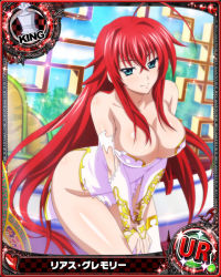 Rule 34 | 10s, 1girl, ahoge, artist request, blue eyes, breasts, bridal gauntlets, card (medium), character name, chess piece, cleavage, covered erect nipples, high school dxd, king (chess), large breasts, long hair, official art, red hair, rias gremory, solo, torn clothes, trading card, very long hair
