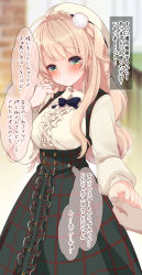 Rule 34 | 1girl, absurdres, beret, blonde hair, blush, bow, bowtie, braid, center frills, collared shirt, commentary request, cowboy shot, embarrassed, fidgeting, french braid, frilled shirt, frilled skirt, frills, fujisaki hikari, green eyes, green skirt, twirling hair, hat, high-waist skirt, highres, holding hands, indie virtual youtuber, long hair, long sleeves, looking at viewer, paid reward available, plaid, plaid skirt, playing with own hair, pov, pov hands, shigure ui (vtuber) (casual), shigure ui (vtuber), shirt, simple background, skirt, solo focus, suspender skirt, suspenders, translation request, virtual youtuber, wavy hair, white hair, white shirt