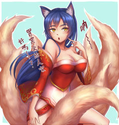 Rule 34 | 1girl, :o, ahri (league of legends), animal ears, bare shoulders, blue hair, breasts, chan qi (fireworkhouse), cleavage, detached sleeves, facial mark, fox ears, fox tail, korean clothes, large breasts, league of legends, long hair, multiple tails, pointing, pointing at self, skirt, solo, tail, translation request, whisker markings, yellow eyes