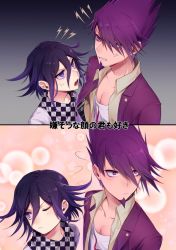 Rule 34 | 2boys, anger vein, angry, blush, brown shirt, checkered background, checkered clothes, checkered neckwear, clenched teeth, collarbone, collared shirt, commentary request, danganronpa (series), danganronpa v3: killing harmony, face, facial hair, frown, goatee, hair between eyes, highres, jacket, jacket on shoulders, looking at another, male focus, momota kaito, multiple boys, multiple views, nanin, one eye closed, open clothes, open mouth, open shirt, oma kokichi, purple eyes, purple hair, scarf, shirt, short hair, spiked hair, split screen, teeth, white jacket