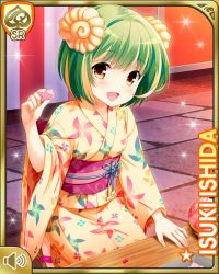 Rule 34 | 1girl, card, character name, fossil, girlfriend (kari), green hair, hair ornament, holding, indoors, ishida isuki, japanese clothes, kimono, kneeling, official art, open mouth, qp:flapper, short hair, smile, solo, table, tent, tray, walkway, yellow eyes