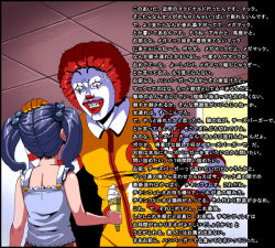Rule 34 | 1boy, 1girl, 2channel, afro, anger vein, blouse, blue hair, food, hand on another&#039;s head, ice cream, ice cream cone, kouno (masao), mcdonald&#039;s, meme, neta, parody, red hair, ronald mcdonald, shirt, soft serve, striped clothes, striped shirt, translated, twintails, wall of text, what, yakuza