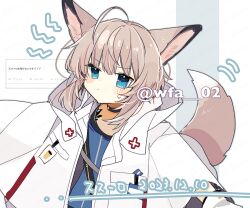 Rule 34 | 1girl, ahoge, animal ears, arknights, black choker, blue eyes, blue vest, blush, choker, closed mouth, coat, commentary request, fox ears, fox girl, fox tail, hood, hooded coat, itsuki 02, lab coat, material growth, oripathy lesion (arknights), pink hair, request inset, short hair, solo, sussurro (arknights), tail, upper body, vest, white coat