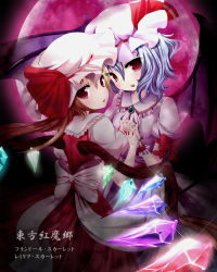 Rule 34 | 2girls, akira b, bat wings, blonde hair, blue hair, bow, brooch, female focus, flandre scarlet, full moon, holding hands, hat, hat ribbon, highres, interlocked fingers, jewelry, large bow, looking back, moon, multiple girls, nail polish, open mouth, own hands together, red eyes, red moon, remilia scarlet, ribbon, short hair, siblings, side ponytail, sisters, touhou, wings, wrist cuffs