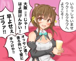 1girl anti_(untea9) braid brown_eyes brown_hair commentary_request cosplay detached_sleeves dream_c_club dream_c_club_(series) drink employee_uniform highres hostess kantai_collection short_hair short_hair_with_long_locks side_braids sitting solo translation_request ukuru_(kancolle) waitress