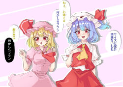 Rule 34 | 0002koko, 2girls, absurdres, ascot, blonde hair, blue hair, brooch, colored skin, cosplay, costume switch, flandre scarlet, hat, highres, jewelry, looking at viewer, mob cap, multiple girls, open mouth, puffy short sleeves, puffy sleeves, red ascot, red eyes, red skin, remilia scarlet, shirt, short hair, short sleeves, siblings, side ponytail, sisters, smile, touhou, white shirt, yellow ascot