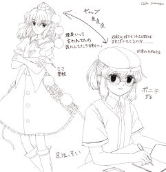 Rule 34 | 1girl, :/, absurdres, chisa yasunaga, collared shirt, crossed arms, flat cap, frilled skirt, frills, glasses, hat, highres, lotus eaters, medium hair, monochrome, nib pen (object), notebook, open clothes, open vest, parted lips, pen, pointy ears, pom pom (clothes), puffy short sleeves, puffy sleeves, round eyewear, shameimaru aya, shameimaru aya (newsboy), shirt, short sleeves, skirt, solo, tokin hat, touhou, translation request, vest