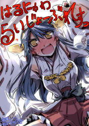 Rule 34 | 10s, 1girl, :d, @ @, alcohol, arms up, bare shoulders, black hair, blush, choko (cup), cup, dated, drunk, dutch angle, full-face blush, hairband, haruna (kancolle), kantai collection, long hair, nontraditional miko, open mouth, sake, signature, skirt, smile, solo, @ @, sweat, takana shinno, translation request, yellow eyes
