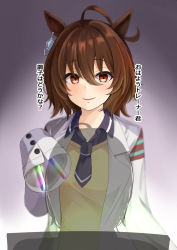 Rule 34 | 1girl, agnes tachyon (umamusume), ahoge, animal ears, bad id, bad pixiv id, black neckwear, black shirt, breasts, brown hair, collared shirt, commentary request, hair between eyes, highres, horse ears, lab coat, looking at viewer, medium breasts, mitsumine raimu, open clothes, parted lips, red eyes, shirt, silhouette, smile, solo, sweater vest, translation request, umamusume, upper body, vial