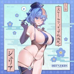 Rule 34 | 1girl, artist name, ass, blue background, blue eyes, blue hair, blush, breasts, claws, detached sleeves, feet out of frame, framed, gogoco, hat, highres, hotvenus, jiangshi, large breasts, navel, sideboob, source request, translation request