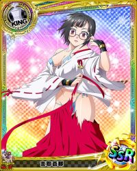 Rule 34 | 10s, 1girl, artist request, black hair, card (medium), chess piece, glasses, high school dxd, japanese clothes, king (chess), official art, purple eyes, short hair, solo, sona sitri, surprised, torn clothes, trading card, underwear