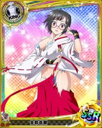 10s 1girl artist_request black_hair card_(medium) chess_piece female_focus glasses high_school_dxd japanese_clothes king_(chess) official_art purple_eyes short_hair solo sona_sitri surprised torn_clothes trading_card underwear