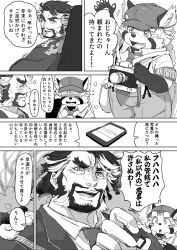 Rule 34 | 2boys, :o, armband, beard, blush, braid, camera, comic, commentary request, daikoku (housamo), facial hair, fangs, forked eyebrows, furry, furry male, greyscale, halo, halo behind head, highres, hijirino yuuta, holding, holding camera, long hair, male focus, mature male, memory card, monochrome, multicolored hair, multiple boys, mustache, mutton chops, necktie, open mouth, red panda boy, red panda ears, red panda tail, short hair, single braid, sitting, smile, suspenders, thick eyebrows, tokyo houkago summoners, two-tone hair, upper body, waving, zhurong (housamo)