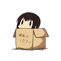Rule 34 | 10s, 1girl, 2016, absurdres, blush, box, brown hair, cardboard box, chibi, dated, fubuki (kancolle), hatsuzuki 527, highres, in box, in container, kantai collection, simple background, solid oval eyes, solo, translated, twitter username, white background