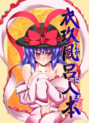 Rule 34 | 1girl, bare shoulders, blush, breasts, collarbone, cover, cover page, covering privates, covering breasts, female focus, hat, highres, iwanori, nagae iku, off shoulder, open clothes, open shirt, purple hair, shawl, shirt, short hair, solo, touhou