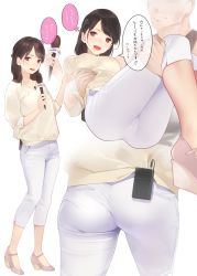 Rule 34 | 1boy, 1girl, ama mitsuki, anger vein, annoyed, ass, blouse, blush, brown eyes, brown hair, cameltoe, capri pants, carrying, check commentary, check translation, commentary request, earrings, high heels, holding, holding microphone, jewelry, long hair, long sleeves, looking at viewer, mary janes, microphone, multiple views, open mouth, original, pants, partial commentary, princess carry, revision, shirt, shoes, simple background, skin tight, smile, solo focus, speech bubble, translation request, wedge heels, white background, white pants