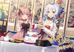 Rule 34 | 2girls, ahoge, alternate costume, azur lane, bad id, bad pixiv id, blue eyes, blush, braid, cake, candle, commentary request, cream, cream on face, crown braid, flower, food, food in mouth, food on face, fork, hair flower, hair ornament, hair ribbon, hanbok, holding, holding fork, holding plate, illustrious (azur lane), illustrious (resplendent hibiscus) (azur lane), korean clothes, korean commentary, korean text, layer cake, looking at viewer, low twintails, medium hair, mole, mole under eye, multiple girls, official art, pink hair, plate, pot, purple eyes, ribbon, saratoga (azur lane), saratoga (hibiscus-scented idol) (azur lane), short hair, silver hair, sparkle, sparkling eyes, table, tea, twintails, two side up, watermark