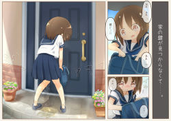 Rule 34 | 1girl, 22m, bag, blue footwear, blue neckerchief, blue sailor collar, blue skirt, blush, brown eyes, brown hair, comic, door, embarrassed, fang, female focus, flat chest, flower, from behind, full body, have to pee, holding, japanese text, knees together feet apart, matching hair/eyes, miniskirt, multiple views, neckerchief, nose blush, open mouth, original, outdoors, peeing, peeing self, pleated skirt, puddle, sailor collar, shirt, shoes, short hair, short sleeves, skirt, socks, speech bubble, standing, sweat, talking, text focus, translation request, upper body, wet, wet clothes, white legwear, white shirt