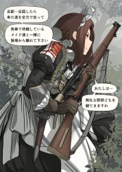 Rule 34 | 1girl, apron, asterisk kome, blue eyes, bolt action, boots, bow, bowtie, brown hair, bush, emblem, frilled apron, frilled gloves, frills, gina wallace, gloves, gun, gun sling, hand guard, highres, holding, holding weapon, knife, knife sheath, lee-enfield, light smile, long skirt, maid, maid apron, maid headdress, medium hair, original, rifle, scabbard, scope, sheath, skirt, sneaking, sniper rifle, solo, tree, weapon