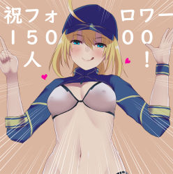Rule 34 | 1girl, ahoge, artoria pendragon (fate), ashino moto, bikini, blonde hair, blue eyes, blush, breasts, closed mouth, crop top, fate/grand order, fate (series), hair between eyes, hands up, hat, heart, high collar, highres, licking lips, looking at viewer, medium breasts, medium hair, milestone celebration, mysterious heroine x (fate), mysterious heroine xx (fate), navel, short sleeves, sidelocks, simple background, single wrist cuff, smile, solo, standing, stomach, swimsuit, tongue, tongue out, upper body, wrist cuffs