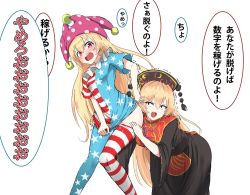 Rule 34 | 2girls, american flag dress, american flag legwear, angry, bad id, bad twitter id, black dress, black hat, blonde hair, blush, chinese clothes, clothes pull, clownpiece, commentary request, dress, hat, highres, jester cap, junko (touhou), leaning forward, long hair, multiple girls, neck ruff, no wings, one-hour drawing challenge, open mouth, pantyhose, pantyhose pull, polka dot, purple hat, red eyes, short dress, short sleeves, simple background, star (symbol), star print, striped, tabard, teraguchi, touhou, translation request, trembling, white background