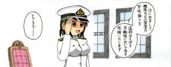 Rule 34 | 10s, 1girl, chair, female admiral (kancolle), fujigakubou, hat, highres, kantai collection, military, military uniform, naval uniform, salute, short hair, solo, traditional media, translation request, uniform, window