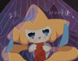 Rule 34 | 1other, a-nya, blue eyes, blush, colored skin, creatures (company), crying, game freak, gen 3 pokemon, half-closed eyes, hands up, happy, holding, japanese text, jirachi, legendary pokemon, looking at viewer, mythical pokemon, nintendo, open mouth, other focus, pokemon, pokemon (creature), purple background, smile, solo, tears, translation request, veil, white skin