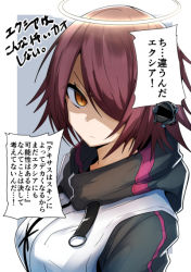 Rule 34 | 1girl, 1other, angel, annoyed, arknights, blush, brown eyes, doctor (arknights), exusiai (arknights), from side, gin moku, halo, hood, hood down, hooded jacket, jacket, looking at viewer, looking to the side, raglan sleeves, red hair, short hair, speech bubble, translation request, upper body, v-shaped eyebrows, white jacket