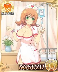 Rule 34 | 10s, 1girl, breasts, card (medium), kosuzu (senran kagura), large breasts, senran kagura, solo