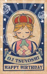 1boy ascot blue_ascot brown_hair character_name closed_eyes crown dot_nose eyelashes flower hands_on_own_chest happy_birthday long_sleeves male_focus oj_tsuyoshi open_mouth pikara pop&#039;n_music puff_and_slash_sleeves puffy_sleeves rose solo