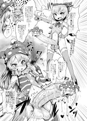 Rule 34 | 2girls, blush, bow, breasts, calpish, censored, character censor, cirno, clownpiece, comic, detached sleeves, emphasis lines, erection, fairy wings, futanari, hat, highres, huge penis, ice, ice wings, jester cap, monochrome, motion lines, multiple girls, navel, nipple piercing, novelty censor, penis, piercing, pointing, sample watermark, small breasts, sweat, testicles, text focus, thighhighs, torch, touhou, translation request, veins, veiny penis, watermark, white background, wings