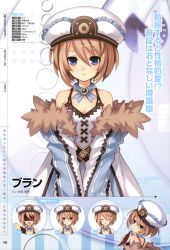 Rule 34 | 10s, 1girl, absurdres, angry, blanc (neptunia), blue eyes, blush, book, brown hair, expressions, closed eyes, female focus, fur trim, hat, highres, neptune (series), profile page, short hair, solo, tsunako