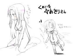 Rule 34 | 1girl, agenasu, blush, bottomless, bra, breasts, cleavage, goshiki agiri, kill me baby, long hair, monochrome, musical note, necktie, open mouth, simple background, sitting, skirt, smile, translation request, underwear, very long hair, wariza, white background