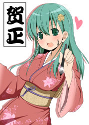 Rule 34 | 10s, 1girl, blush, brush, flower, green eyes, green hair, hair flower, hair ornament, heart, japanese clothes, kantai collection, kimono, long hair, looking at viewer, open mouth, personification, simple background, solo, suzuya (kancolle), takeyuu, translation request, white background