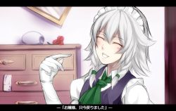 Rule 34 | 1girl, braid, drawer, closed eyes, female focus, flower, gloves, highres, izayoi sakuya, letterboxed, maid headdress, nue0192, rose, short hair, silver hair, smile, solo, touhou, translation request, twin braids, upper body, vase, white gloves