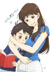 Rule 34 | 10s, 1boy, 1girl, age difference, aoyama-kun (penguin highway), between breasts, blue eyes, blue shirt, blush, book, breasts, brown eyes, brown hair, child, commentary request, copyright request, fingernails, grey pants, head between breasts, head tilt, holding, holding book, hug, kawai makoto, long hair, looking at viewer, matching hair/eyes, onee-san (penguin highway), pants, parted lips, penguin highway, shirt, short hair, short sleeves, signature, simple background, smile, standing, teenage girl and younger boy, translated, very short hair, white background