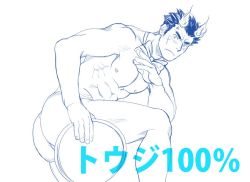 Rule 34 | 1boy, abs, ass, bara, blue theme, bow, bowtie, completely nude, covering privates, covering crotch, facial scar, feet out of frame, fiery hair, fiery horns, goshingo1, holding, holding tray, horns, long sideburns, looking at viewer, male focus, monochrome, muscular, muscular male, nipples, nude, on one knee, pectorals, sakimori toji, scar, scar on cheek, scar on face, short hair, sideburns, solo, thick eyebrows, thighs, tokyo houkago summoners, translation request, tray